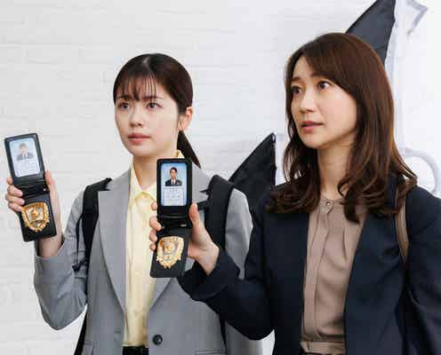 【GO HOME~警視庁身元不明人相談室~ 第3話】3年前に失踪した女性、水死体で発見される