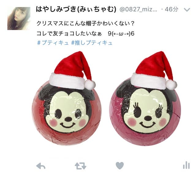 ツイート投稿例(C)Disney