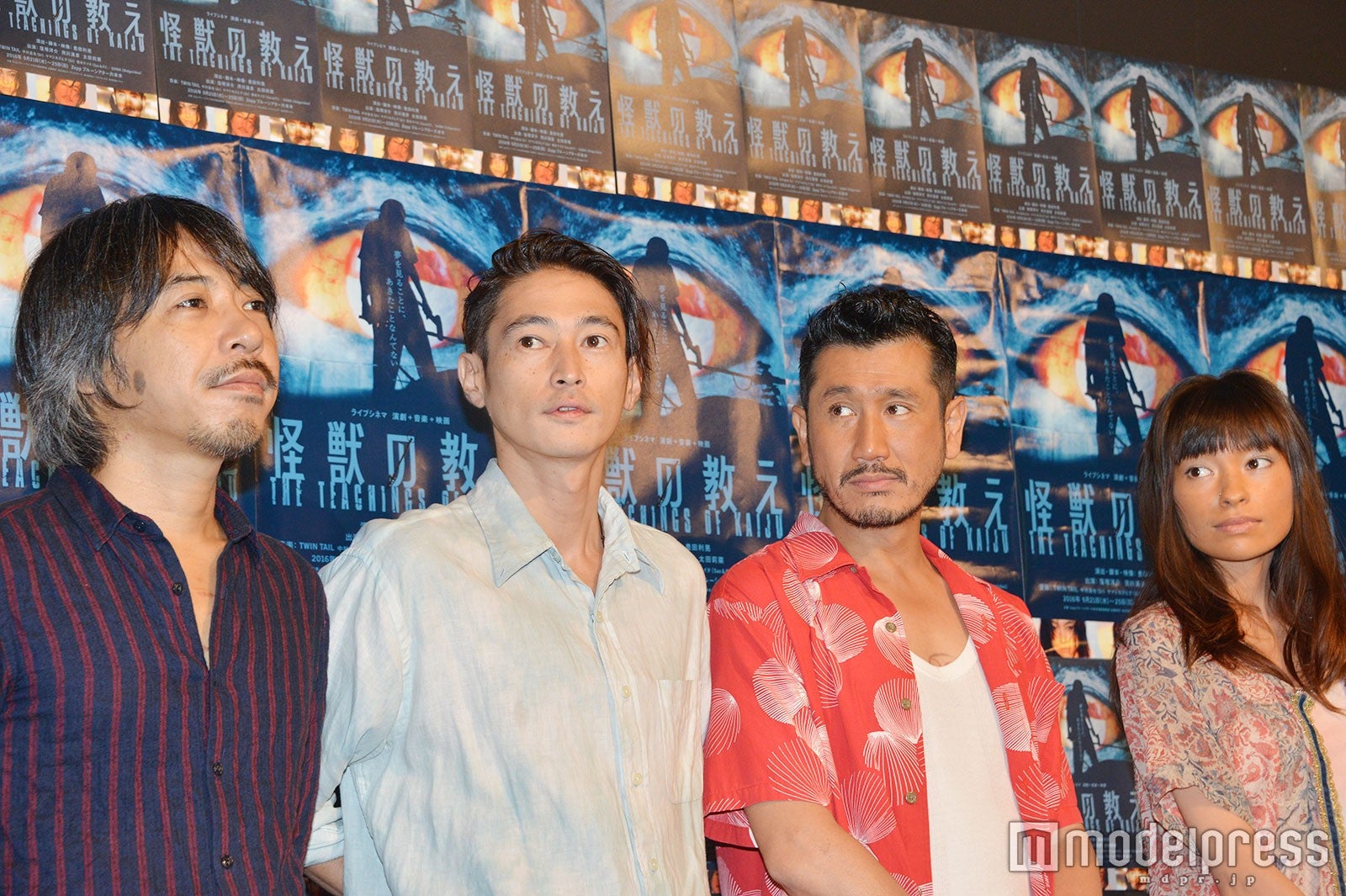 （左から）豊田利晃氏、窪塚洋介、渋川清彦、太田莉菜（C）モデルプレス