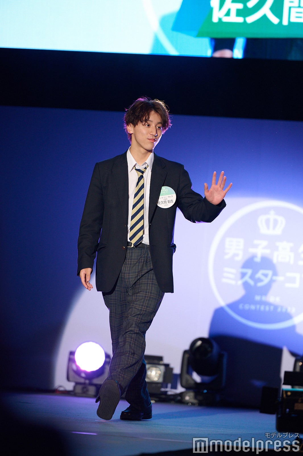 佐久間魁生くん「男子高生ミスターコン2023」ファイナル審査の様子（C）モデルプレス