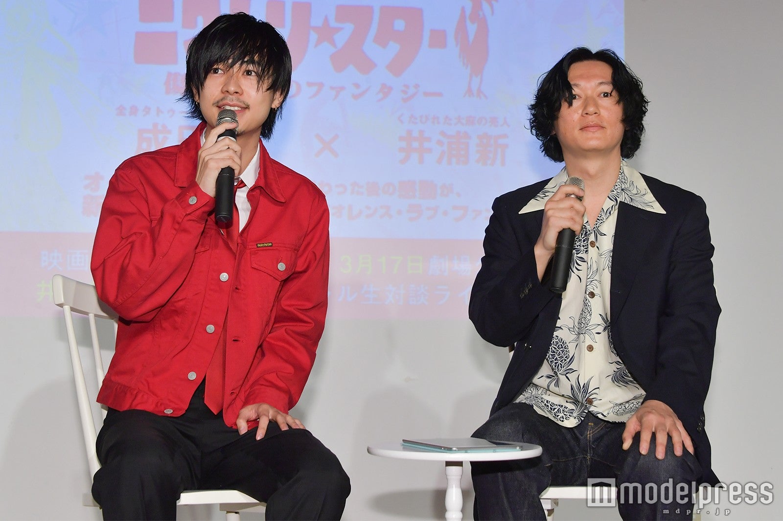 成田凌、井浦新 （C）モデルプレス