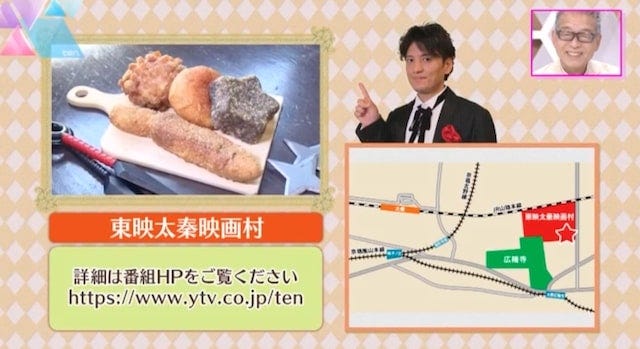 【新施設も続々オープン】大人も子どもも楽しめる「東映太秦映画村」の新名物とは？