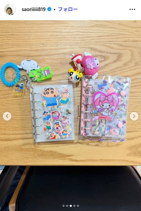 木村沙織Instagramより