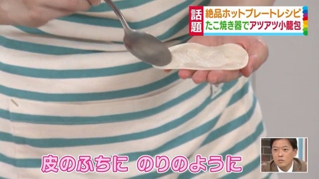 小籠包からスイーツまで…!達人が教える【超簡単レシピ】