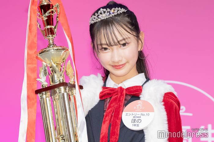 ほのさん(C)モデルプレス