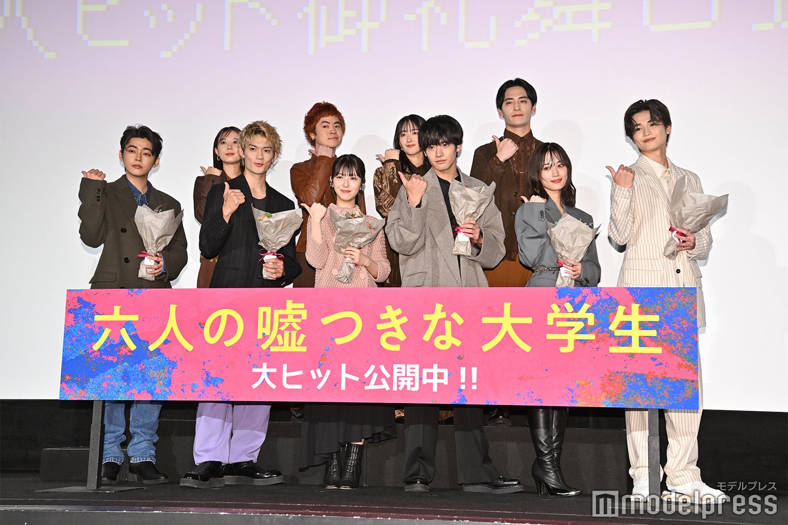 （上段左より） peppe、穴見真吾、長屋晴子、小林壱誓（下段左より）倉悠貴、佐野勇斗、浜辺美波、赤楚衛二、山下美月、西垣匠
（C）モデルプレス