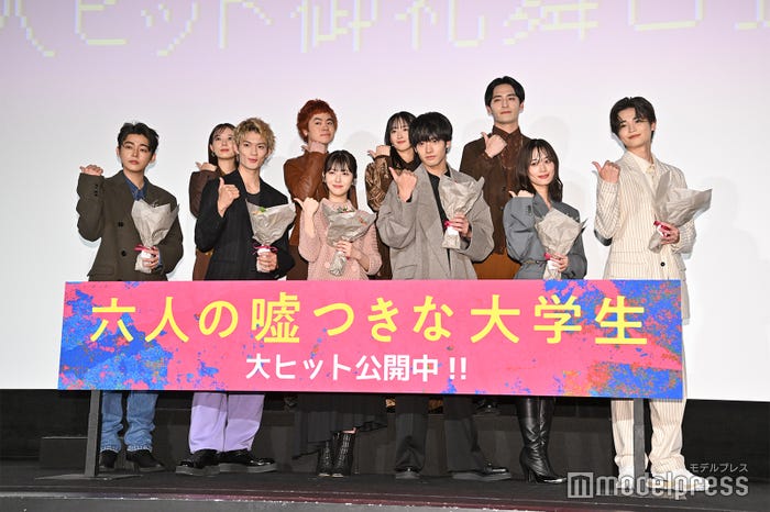 (上段左より) peppe、穴見真吾、長屋晴子、小林壱誓(下段左より)倉悠貴、佐野勇斗、浜辺美波、赤楚衛二、山下美月、西垣匠(C)モデルプレス