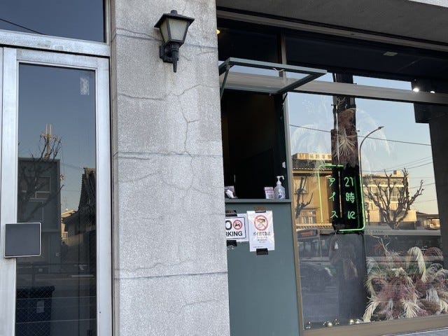 ブーム到来?奈良にオープンした「夜パフェ専門店」