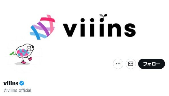 VTuber事務所、解散発表「所属タレントの皆様の活躍の場を狭めてしまう可能性」＜全文＞