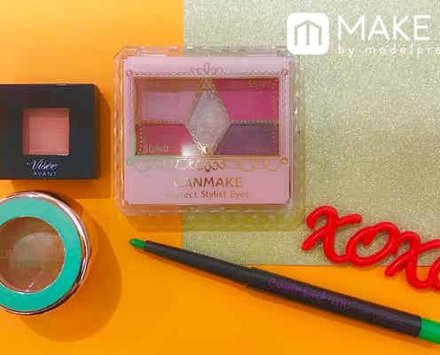 一重さんにオススメ!涼しげEYEをより魅力的にみせるアイシャドウの選び方