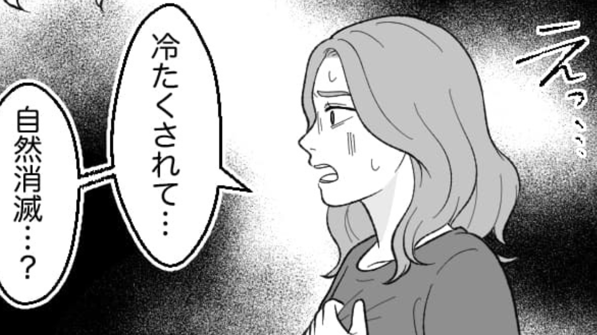 これってどっちが悪い？彼氏とのデートに友だちを誘ったら...【とんでもない嘘】を流されて！？