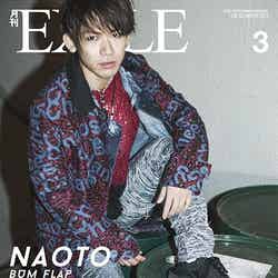 「月刊EXILE 3月号 VOL.83」（1月27日発売）表紙：NAOTO／photographer_Naoto Kobayashi、styling_Keita Izuka、hair_Go Utsugi（SIGNO）、make_Michiko Funabiki