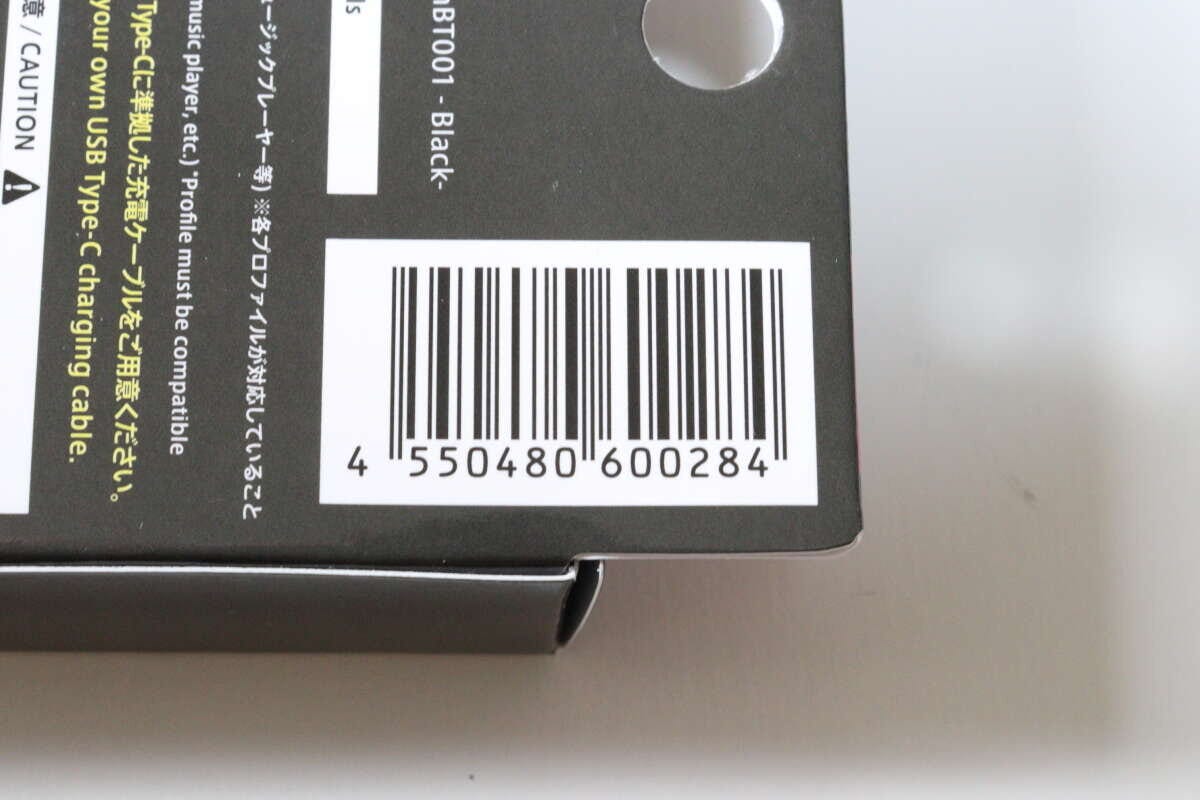 ダイソーのオープンワイヤレスイヤホン（OpenBT001、ブラック）のJAN