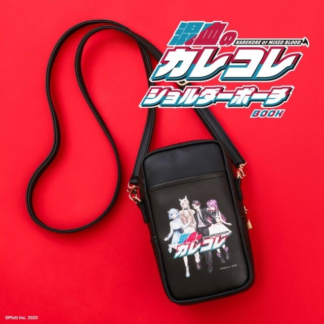 混血のカレコレ 混血のカレコレ