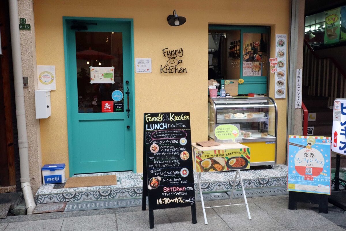 ワンコインフェス