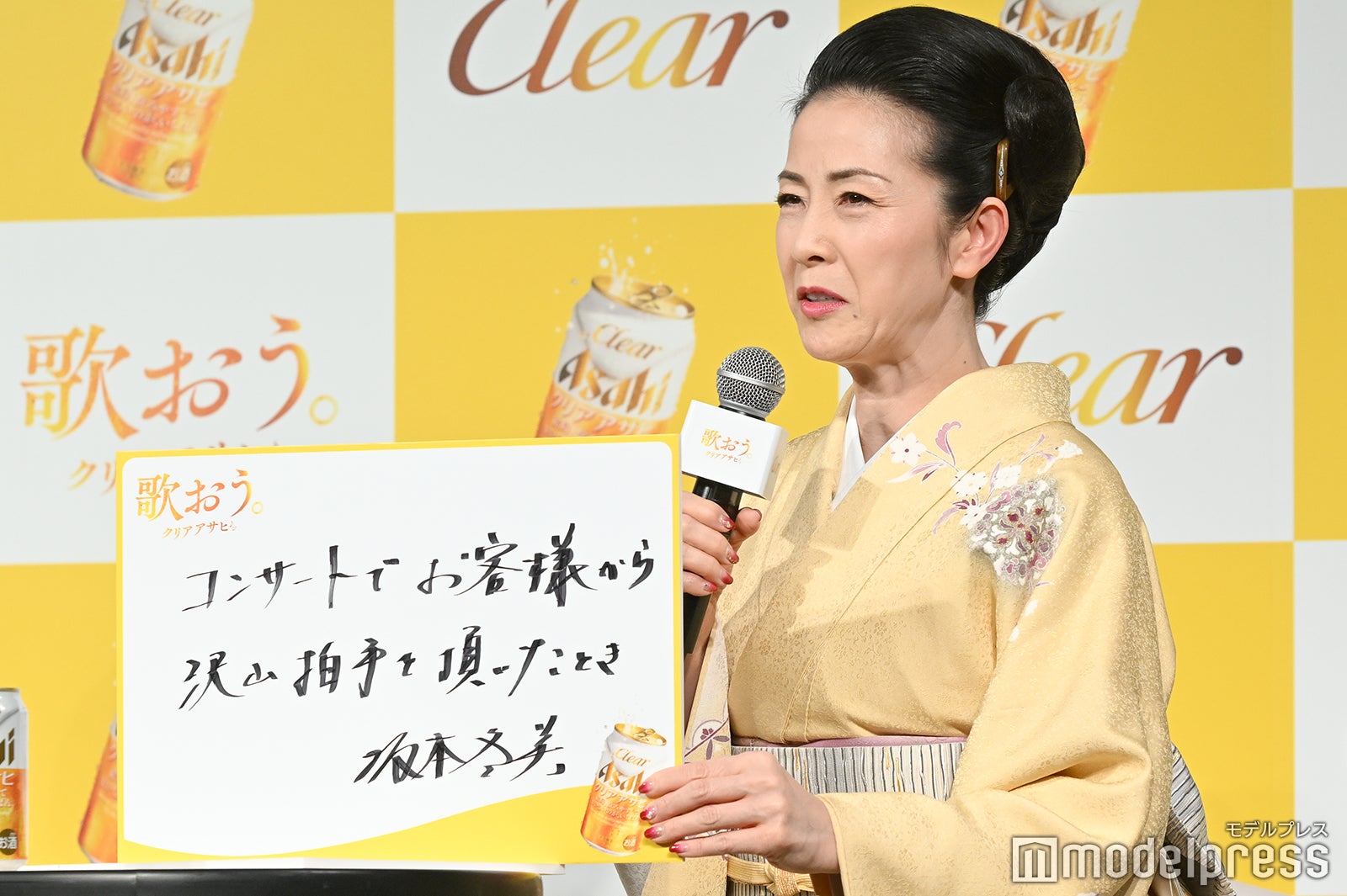 坂本冬美（C）モデルプレス