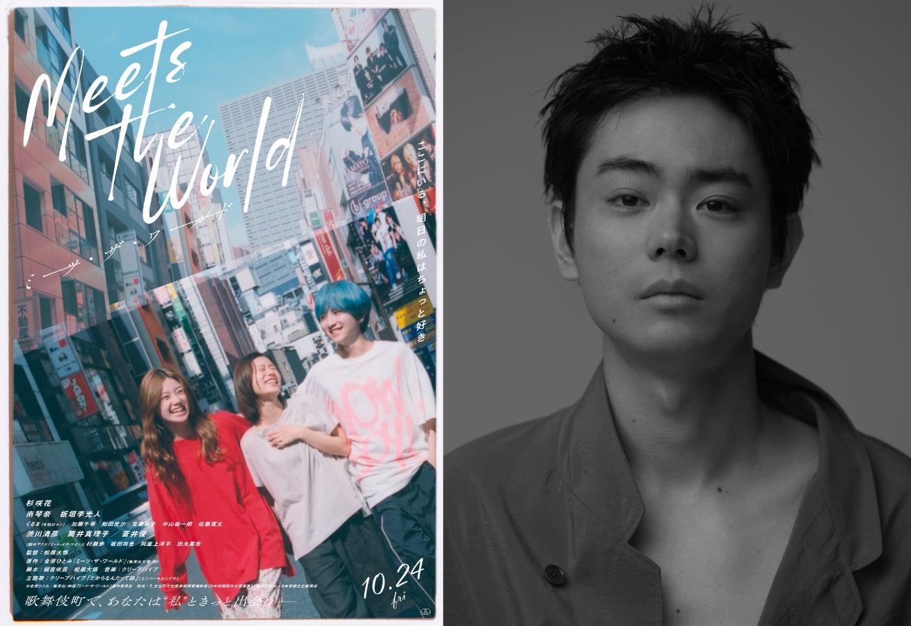 画像3/4) 土屋アンナ、香里奈ら豪華モデル集結 「TGC」×レスリー