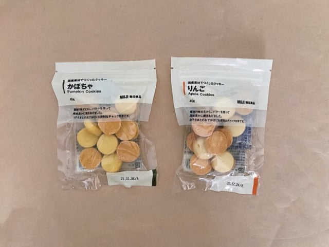 無印良品の国産素材でつくったクッキーりんご