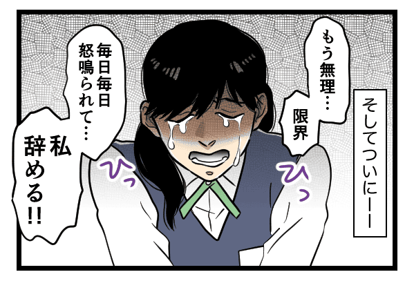 年下はいびりやすくて……