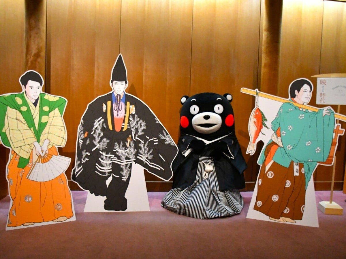 「ふらっと狂言会」=10月15日、東京都渋谷区