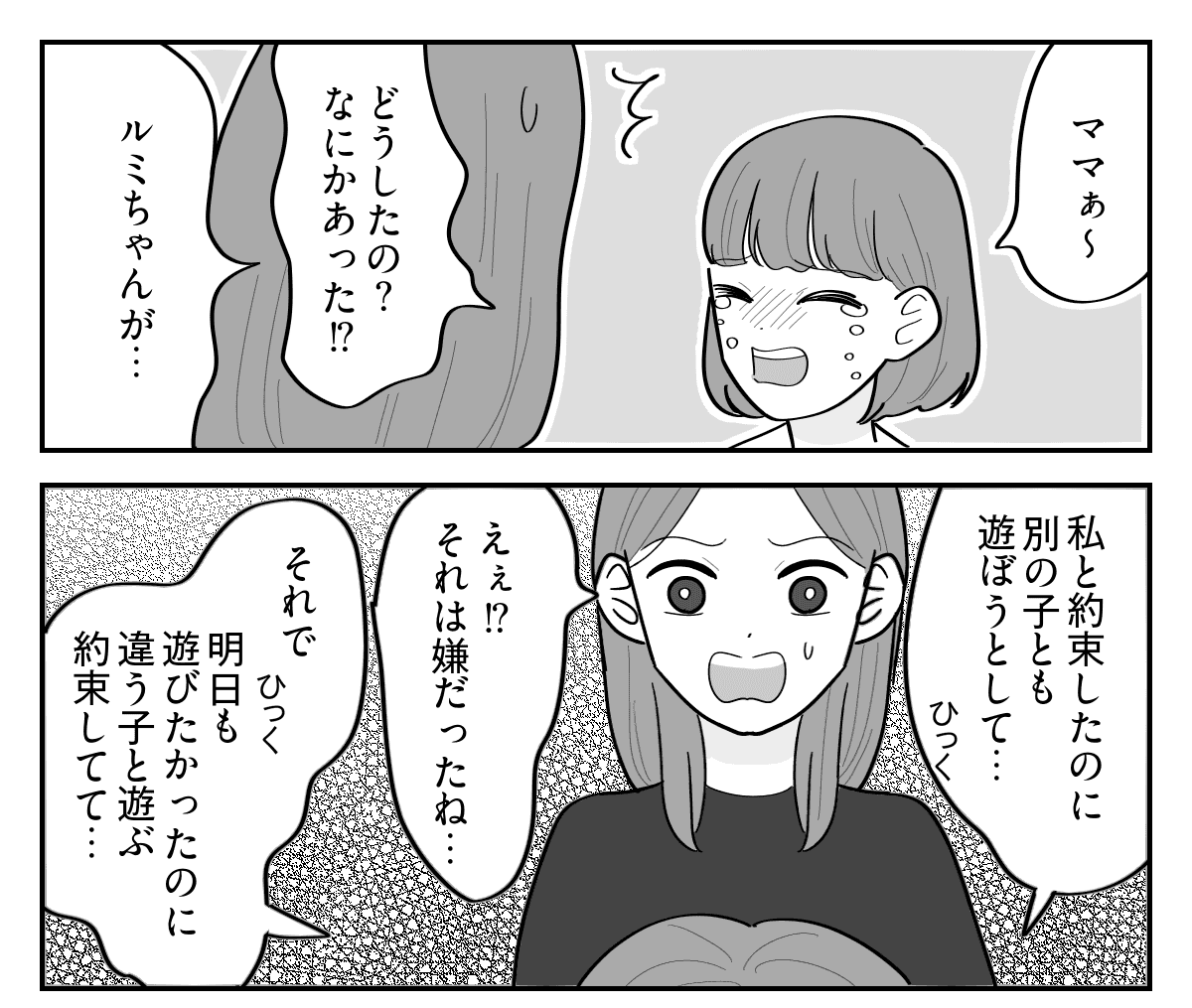 5-1