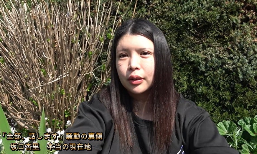 坂口杏里、サンドイッチ万引きの理由や義父・尾崎健夫への思いを語る