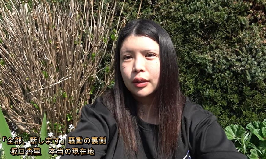 坂口杏里、サンドイッチ万引きの理由や義父・尾崎健夫への思いを語る