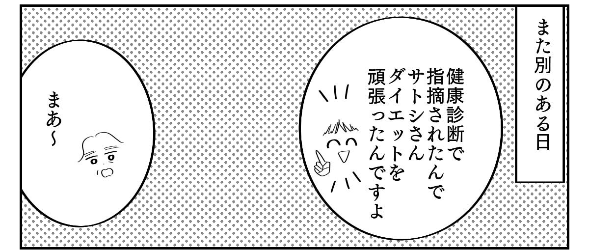 1-12