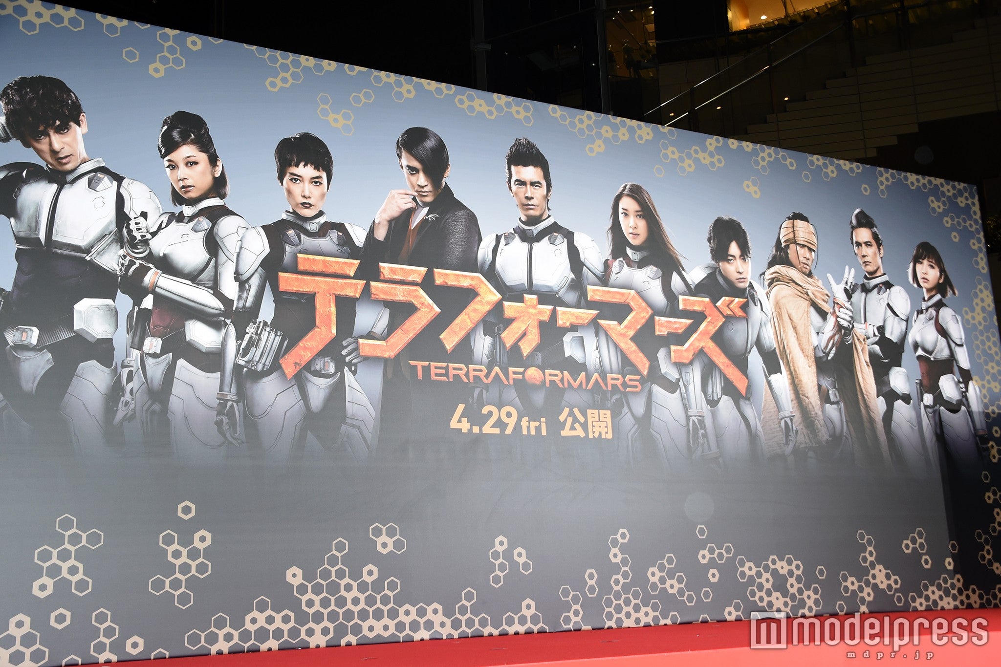 テラフォーマーズ（C）モデルプレス