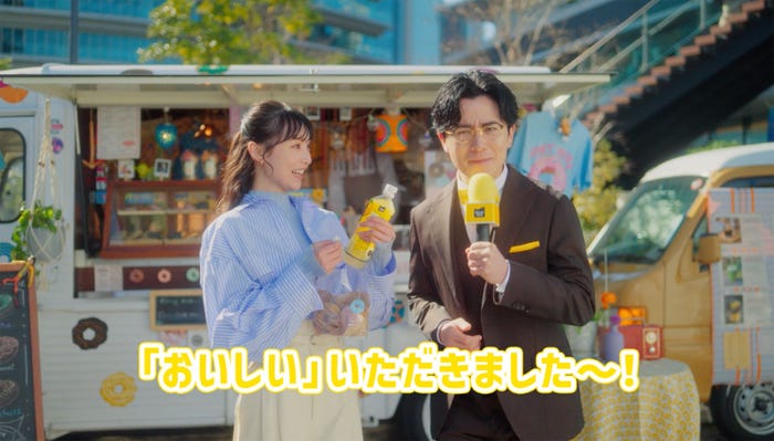 山田愛奈、藤森慎吾/WEB動画「ミニッツメイド ゼロシュガー レモネード」より(提供写真)