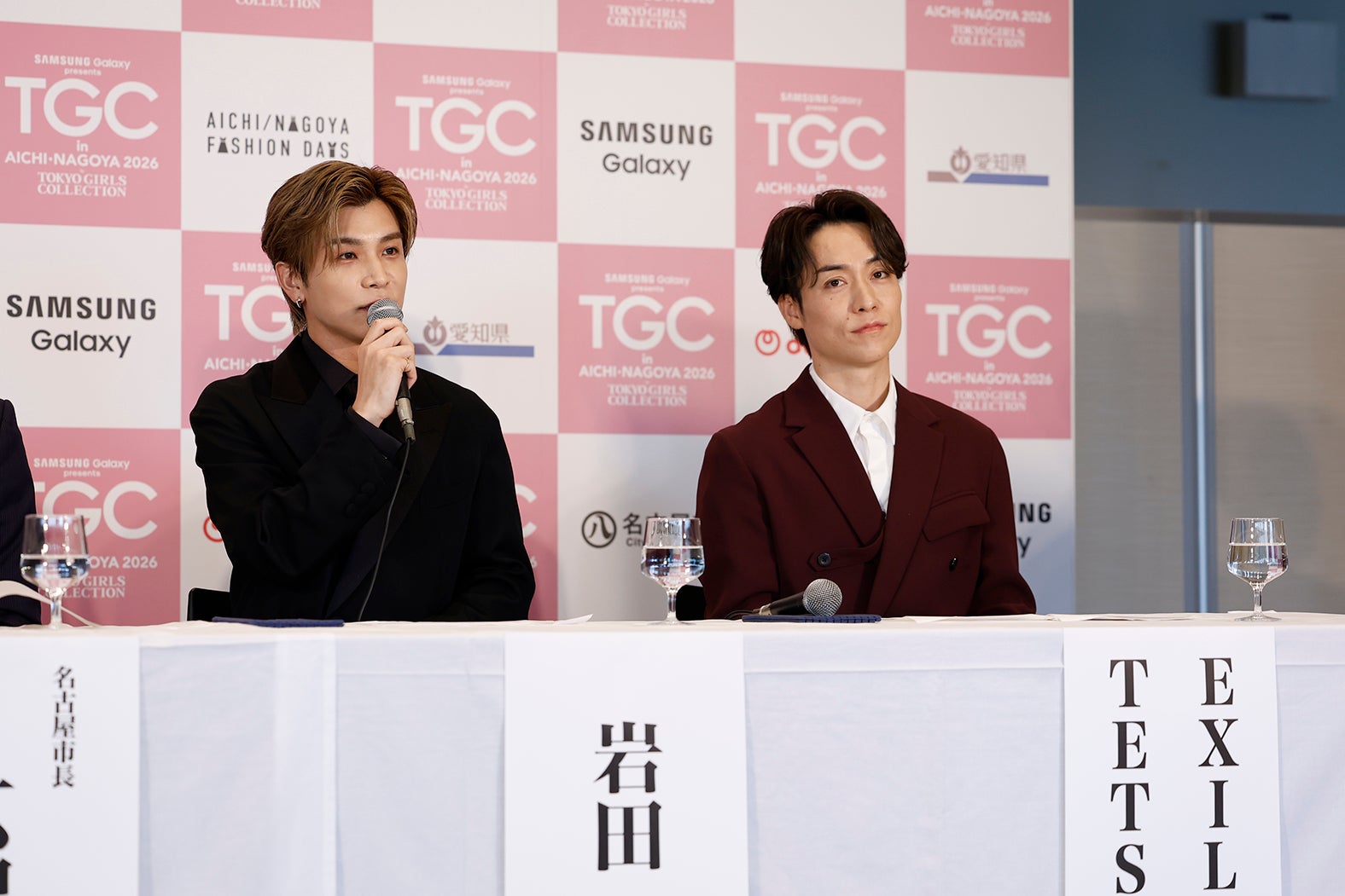 岩田剛典、EXILE TETSUYA（C）Samsung Galaxy presents TGC in あいち・なごや 2026 記者発表会
