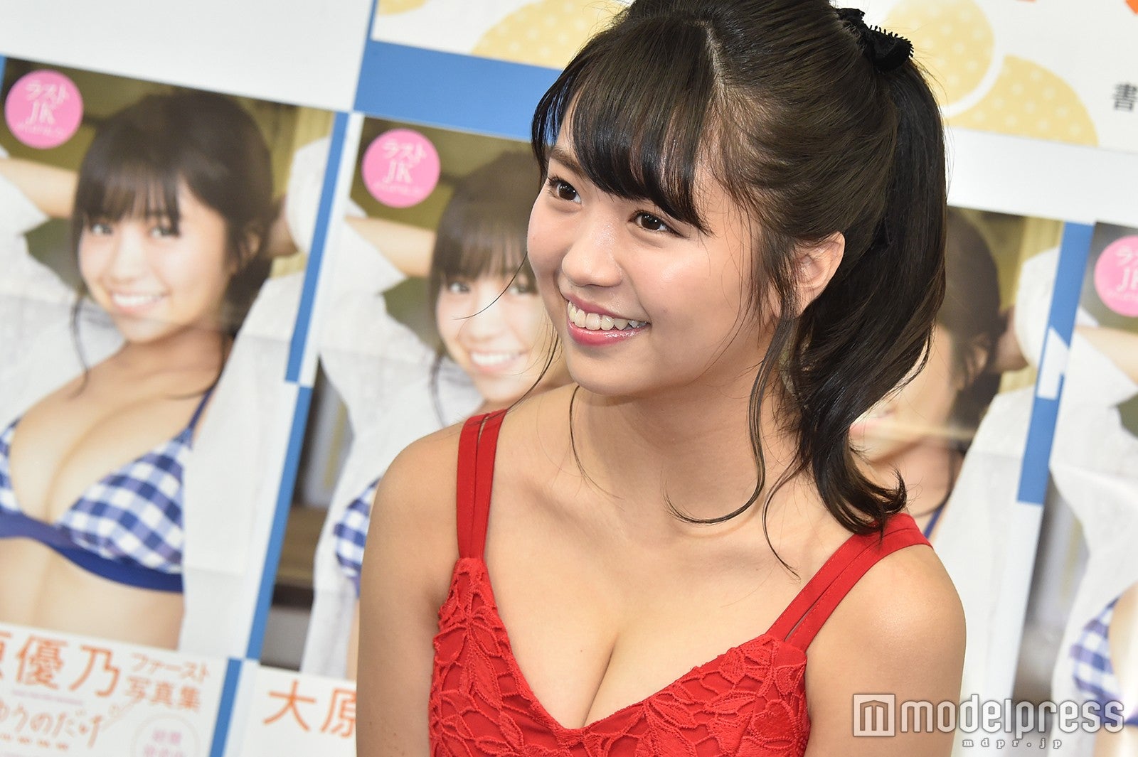 大原優乃（C）モデルプレス: