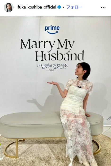 小芝風花Instagramより