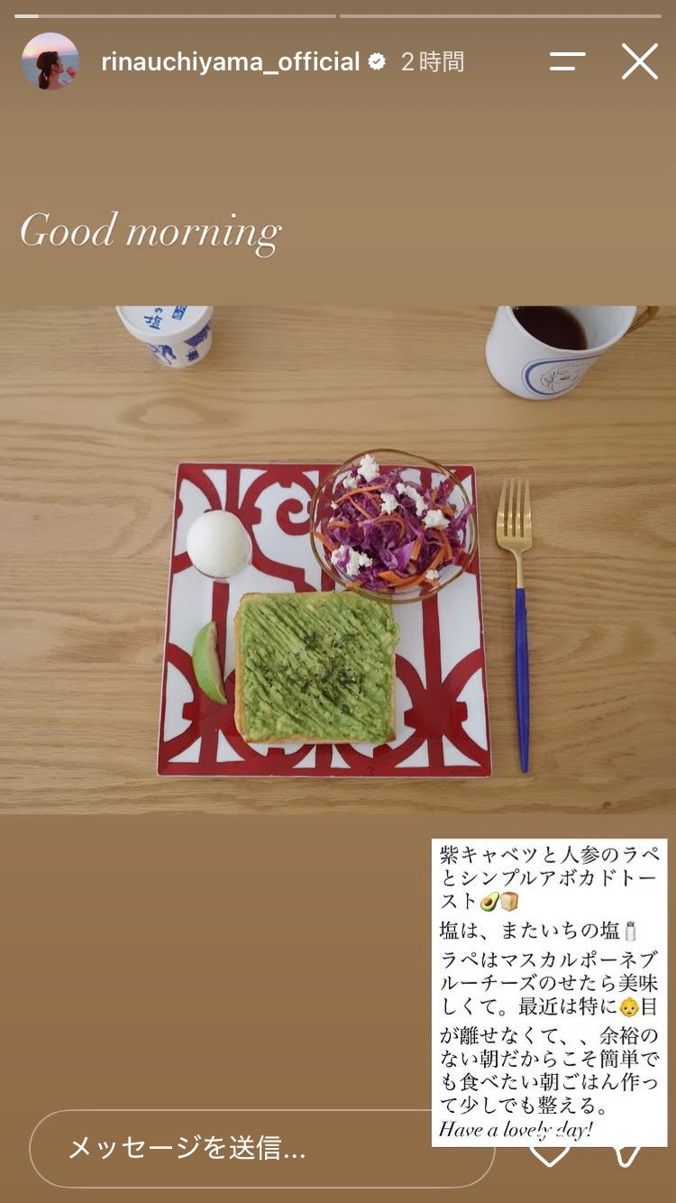 内山理名Instagramストーリーズより
