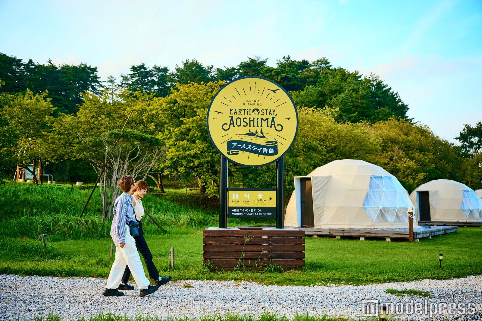 アースステイ青島（C）モデルプレス