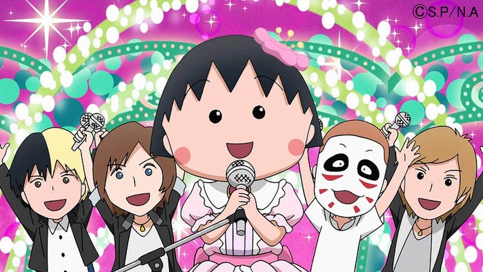 ゴールデンボンバー「ちびまる子ちゃん」とコラボで初の試み(C)さくらプロダクション/日本アニメーション