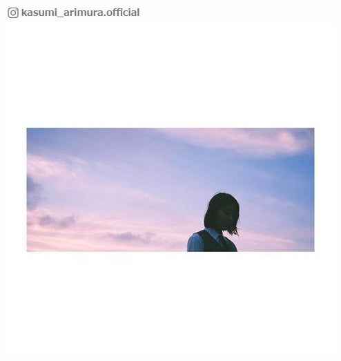 有村架純、久々ボブヘアに「そういえば、髪の毛切りました」 ファンから驚きと絶賛の声