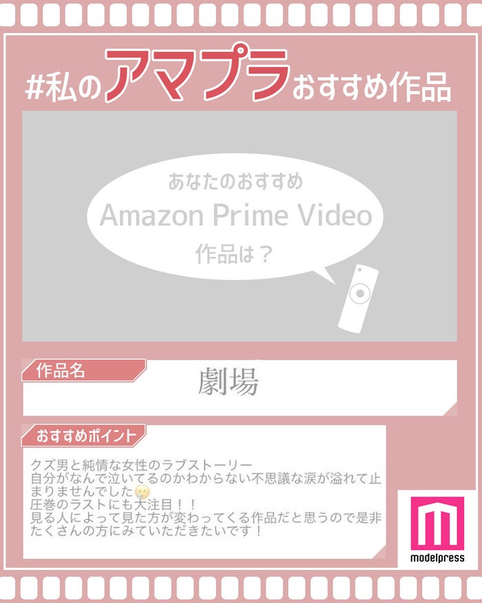 読者コメント (C)モデルプレス