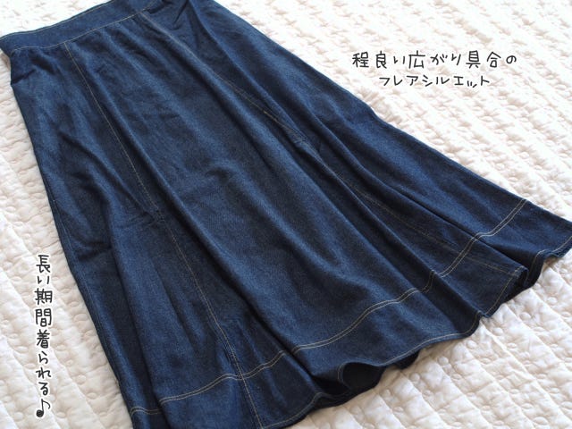 しまむら michill しまむら michill