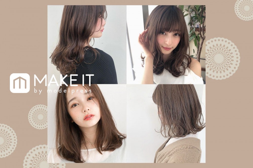 ベージュブラウンのヘアカラーまとめ 透明感と抜け感のあるスタイルに 明るさ別 モデルプレス