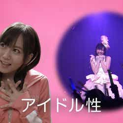 大場美奈/新CM「AKB48殺人事件FILE-5解決」篇より