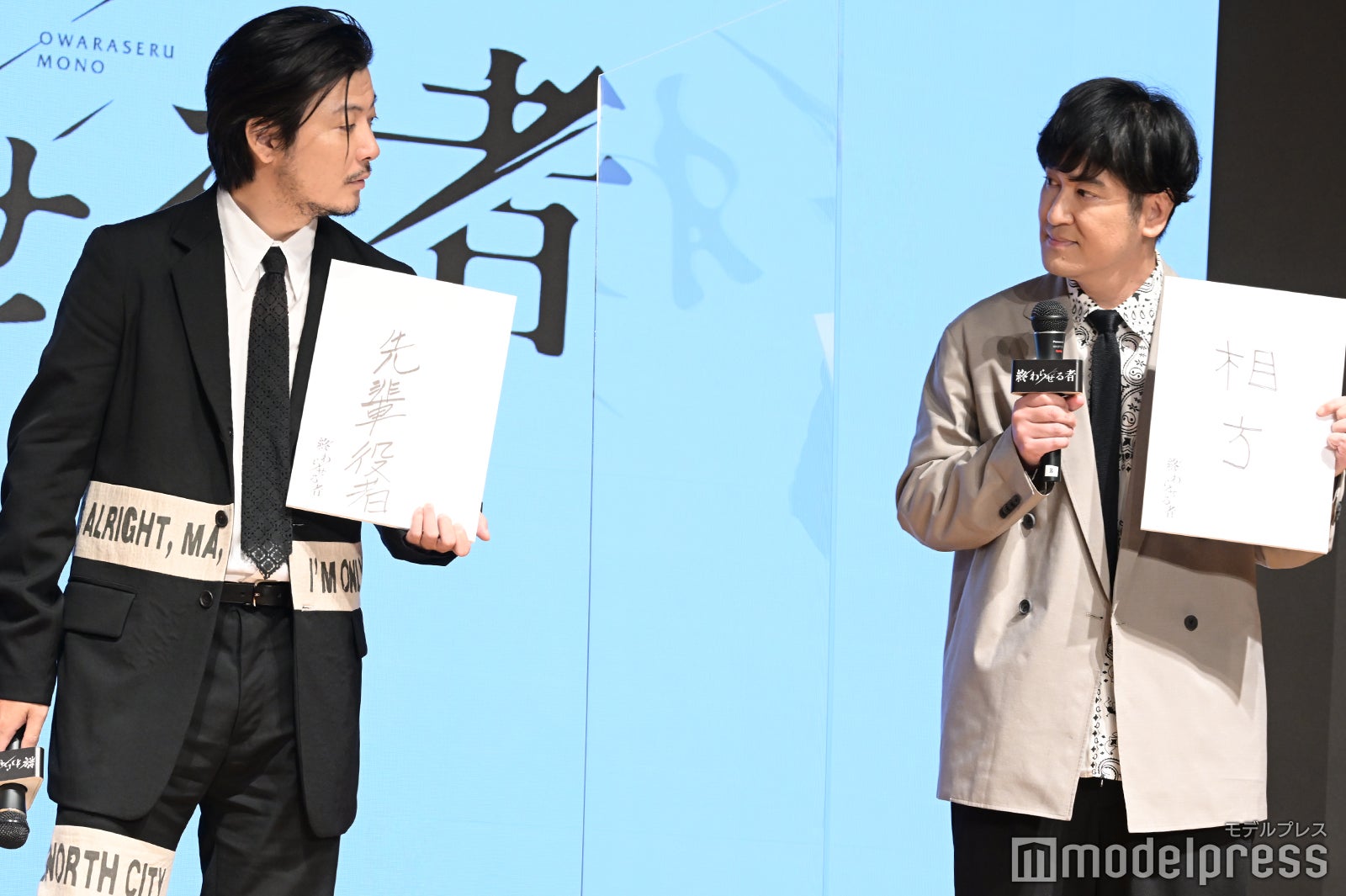 玉山鉄二、田中直樹 （C）モデルプレス