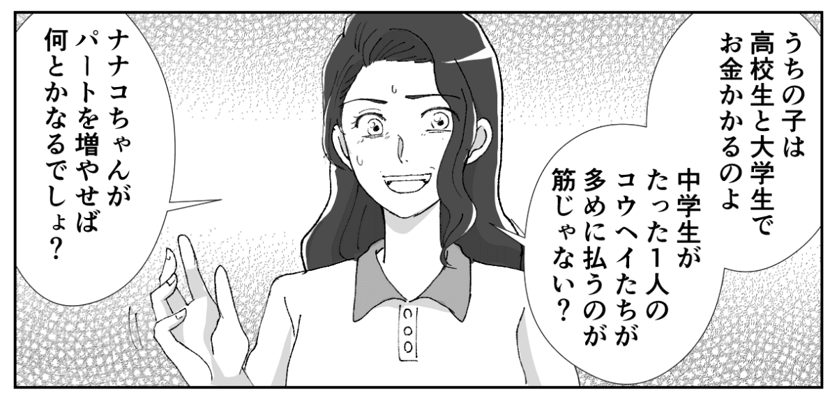 3−2−1