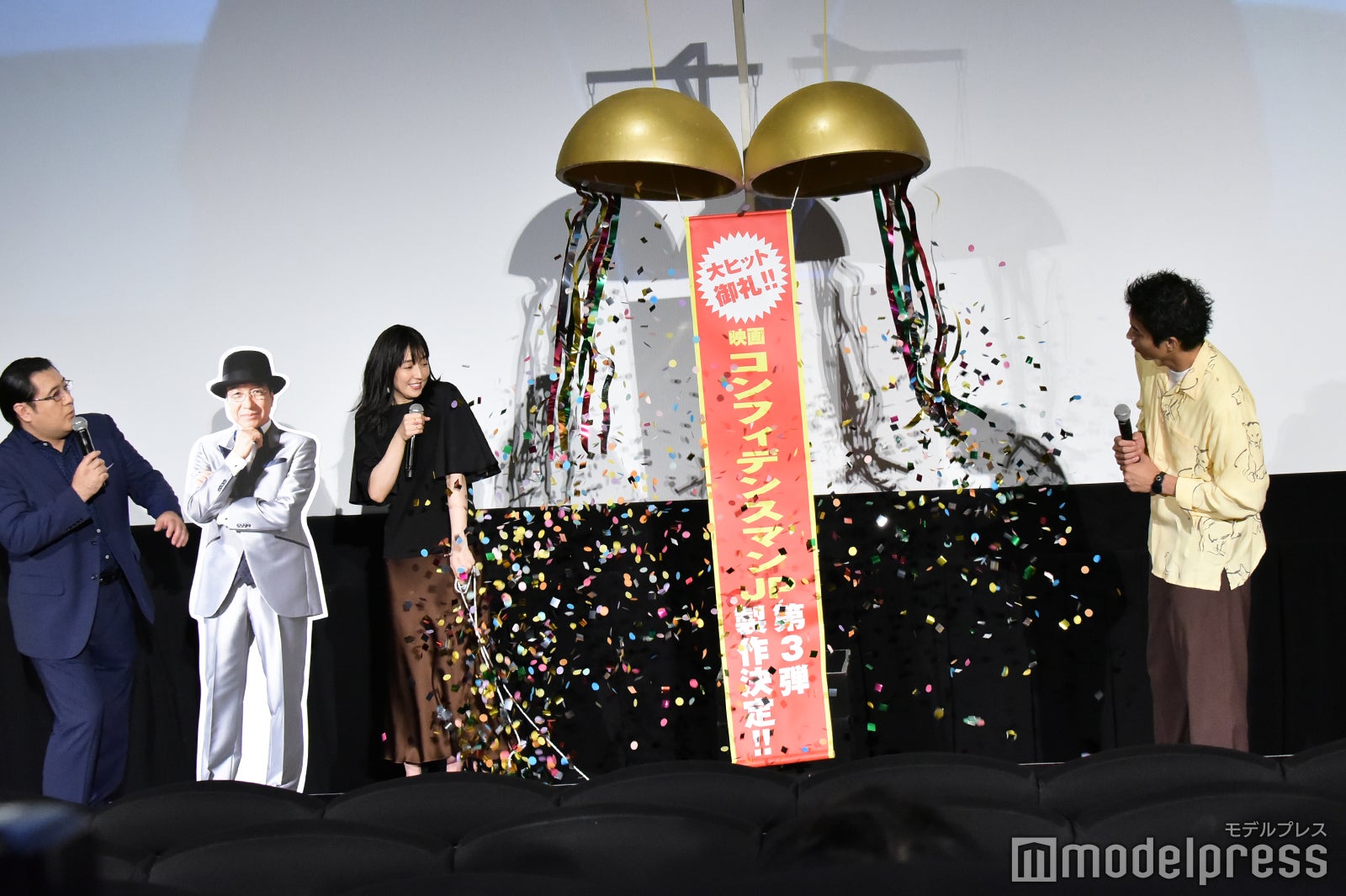 小手伸也、長澤まさみ、東出昌大 （C）モデルプレス