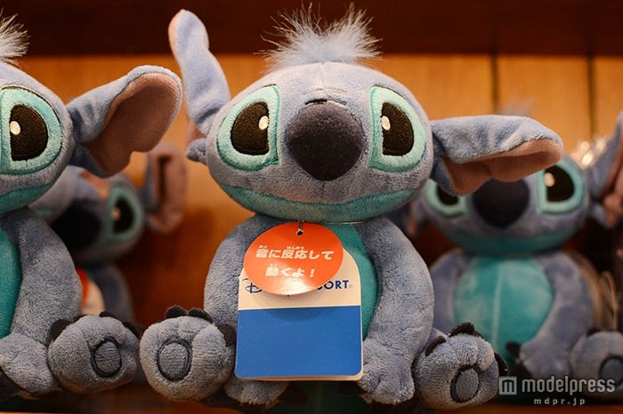 音に反応して動くぬいぐるみ¥2900