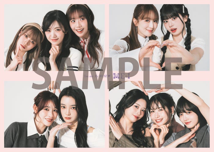 「CanCam」5月号(3月22日発売)ME:IフォトカードB(画像提供:小学館)