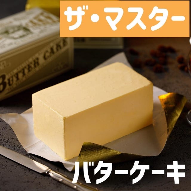 “幻のケーキ”は買えたらラッキー？テレビで紹介された「トレンドスイーツ」3選