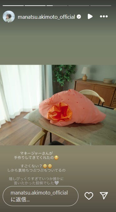 秋元真夏Instagramストーリーズより