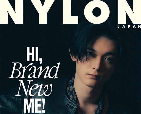 吉沢亮「NYLON JAPAN」最多4度目のWカバー プライベートでの意外な変化明かす