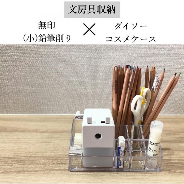 机の上の収納は100均で解決 ダイソー セリアetc の便利グッズ勢揃い モデルプレス 机の上の収納は100均で解決 ダイソー セリアetc の便利グッズ勢揃い モデルプレス